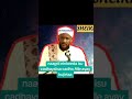 Naagtii Ninkeeda Isu Cadhaysiisaa Cadho Eebe Ayay Kujirtaa Ilaa Ay Karaali Galiso Naag Duet Somali