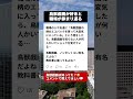 鳥獣戯画を知らない人が職場にいた現実…義務教育どうなってる? #ブラック企業 #職場あるある