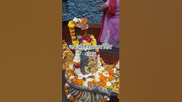 शंकर भगवान ने लक्ष्मी जी से क्या कहा #upay #katha #trending #viral #panditpardeepmishraji #yts #shiv
