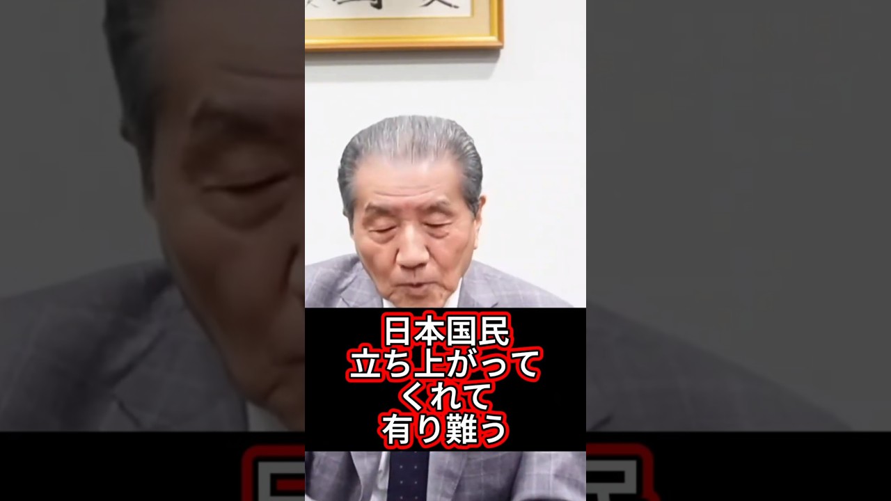 👀‼️学校でお守り禁止令出た