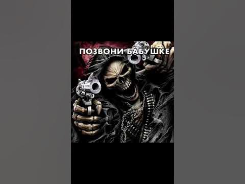 ПОЗВОНИ БАБУШКЕ, ЕЙ БУДЕТ ПРИЯТНО - YouTube