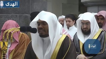 تلاوات تراويح و تهجد رمضان 1440 لأئمة الحرم المكي