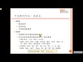 Chinese Word Segmentation