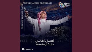 Ein - Abha 2024 (Live)