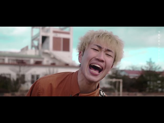 少年はいつもNEW!イチブンノヨン