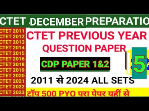 CTET previous year question paper||CDP || 2011 से 2024 all sets||CTET ...