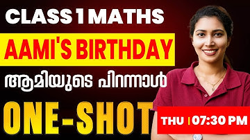 Class 1 Maths | Aami