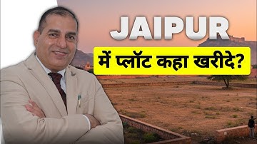 Jaipur में प्लॉट कहा खरीदे ! | Jaipur Property | Real Estate Jaipur Market | Sopal Singh Rathore