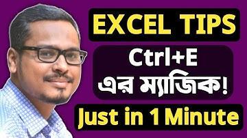 এক্সেলের ম্যাজিক ! Excel Tips and Tricks 2021