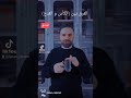 الفرق بين الكأس و القدح