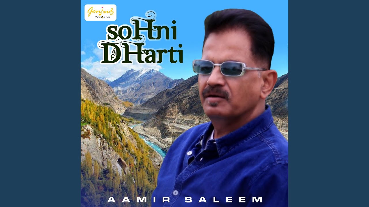 Sohni Dharti YouTube Music