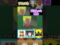 【1分ガンダム講義206】アムロが敵に気に入られた理由#shorts