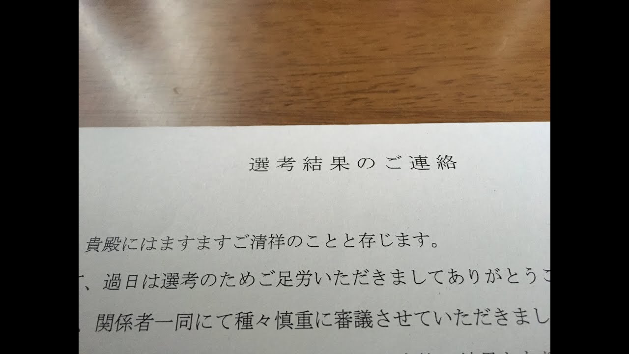 日産の期間工 落ちた原因は何 5つの要因に注意して次に生かせ 工場求人情報局
