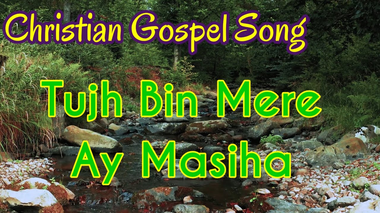       Tujh bin mere ay Masiha  Christian Gospel Song in Hindi with Lyrics 