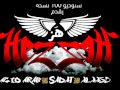 جديد   مهرجان  هز هز   السادات وفيفتي من البوم 100 نسخه و HD Acid Arab feat