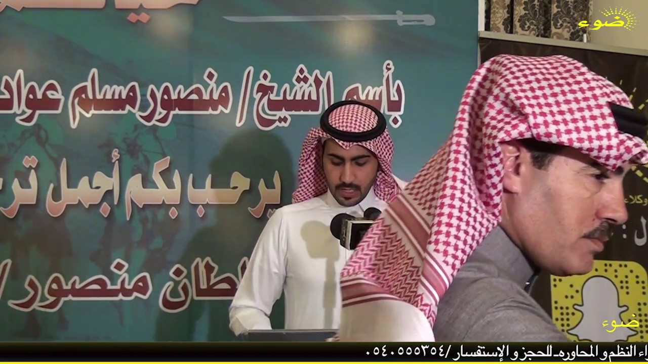 حفل زواج الشابين / سلطان منصور القويعاني البلوي & ماجد مسلم القويعاني البلوي