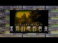 SC-88Pro - Magic of Life - ZUN&#39;s Strange Works