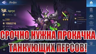 АЛМАЗНЫЙ ЭКСПЕРИМЕНТ(39 СЕРИЯ) Mobile Legends: Adventure