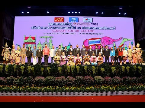 สวนนงนุชพัทยา ตะลุยทวีปยุโรปร่วมขบวนพาเหรดดอกไม้ เผยแพร่ศาสนาวัฒนธรรมประจำชาติ สู่สายตาคนทั่วโลก