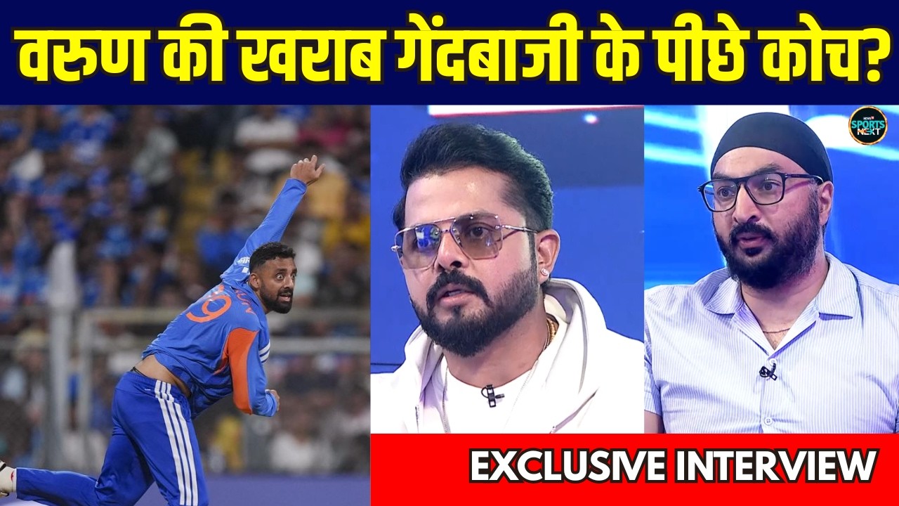 Varun Chakravarthy की खराब गेंदबाजी के पीछे क्या कोच का हाथ? | IND vs ENG | T20 WC | SportsNext