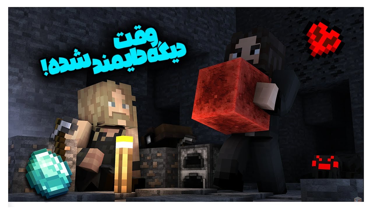 کشت و کار ❌ماجراجویی زیاد✅ Hard But Zart ! Minecraft Hardcore #3 ماینکرفت با قورچ و گاشت 🍕
