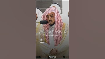 سورة البقرة تلاوة القارئ الوليد الشمسان #quran #قران_كريم #تلاوة #قرآن_كريم #الوليد_الشمسان #رمضان