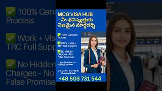 JOBS IN EUROPE FOR INDIANS #new #facts #trending #jobs #europe #workvisa #top #visa #telugu #apnews
