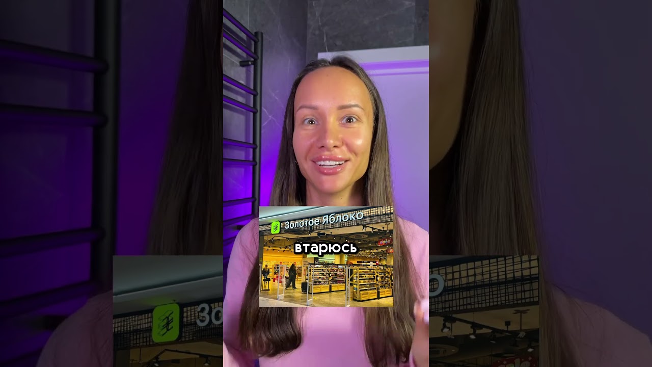 Промокод: VOISLOVESU (в Золотом Яблоке) РП 