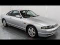 1994 Nissan Skyline R33 GTS25T