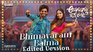 Bhimavaram Balma Song | Edited Version | Anaganaga Oka Raju | Naveen Polishetty | Meenakshi | Mickey