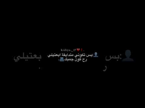 حرفيا تمت المشاهدة بدون رد ريونة الحلبية من اكسبلور تابعوني