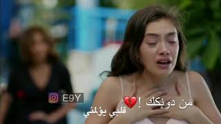 تركته يذهب بدون ان اودعه 💔.. حزين هواي كئيبه الدنيا من دونكك 💔