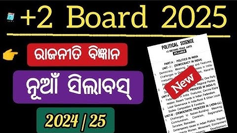 class 12 political science | new syllabus and question pattern 2024 25 | political science syllabus