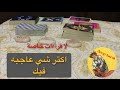 اختر كارت حط شخص ببالك اكتر شي عاجبه فيك مشاعره تاروت الكراش الكراش الصامت 