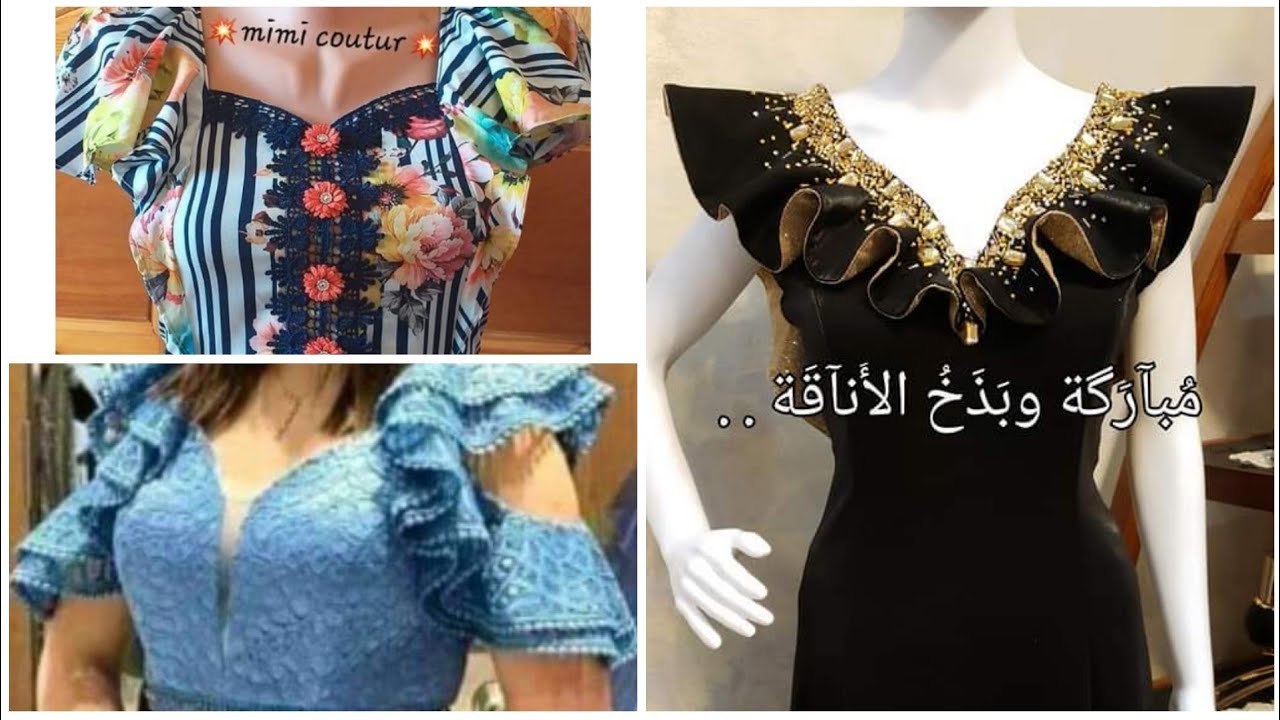 آخر موديلات قنادر الصيف 2020