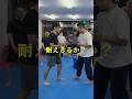 フルコン空手家は突きを味わいたくなる