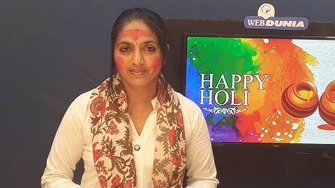 HOLI 2018 -  આ ઉપાય કરીને દુર્ભાગ્ય કરો દૂર