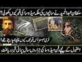 Sultan Abdul Hamid and The Mysterious Discovery of Medusa Tomb | in Urdu Hindi