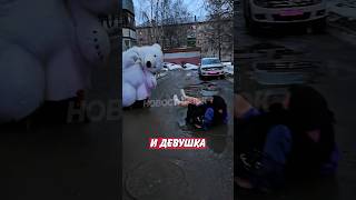 🤣 Именинница и аниматор удивили весь интернет! | Новостничок