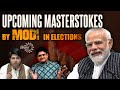 Upcoming masterstokes by modi in elections decoded by shehzad poonawalla  rahul waqf nupur sharma