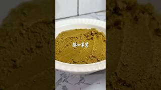 #開心果 #甜點 #果醬 #料理 #分享