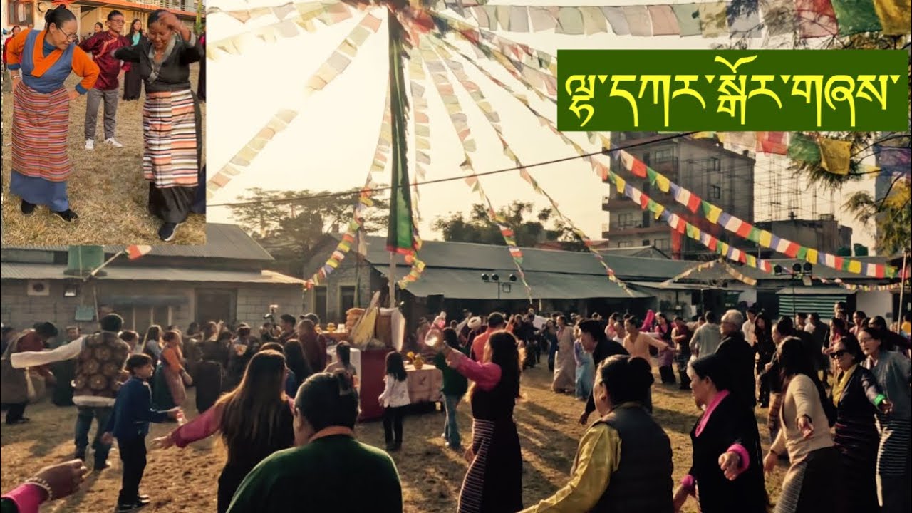 ༼ལྷ་དཀར་སྒོར་གཞས་༽Lhakar Gorshey 4 Tibetan settlement /pokhara Paljorling/#tibetanvloger