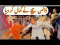 Dance bachy ny kamal kr diya