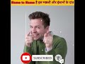 Same to Same है इस मछली और इंसानों के दांत|Teeth of this fish and humans are similar #shorts #viral