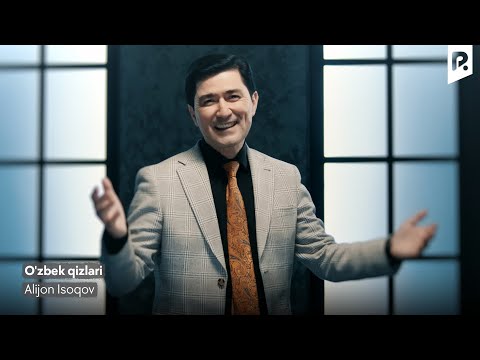 Слушать песню Alijon Isoqov - O'zbek qizlari | Алижон Исоков - Узбек кизлари