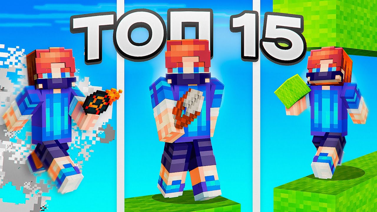 Как стать ПРО! ТОП 15 Советов для БедВарс