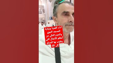 القرآن الكريم #اكسبلور #jumagreenscreen #challenge #البخل #تيك_توك #ترند #دويتو #لايك #الورقات