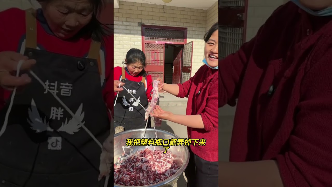 农村每年必不可少的一道菜  香肠  #灌香肠的季节 #我的乡村生活