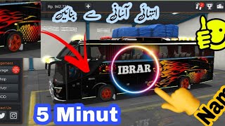 How to change bus leavery  and How text your name|?|#TechnicalIbrar screenshot 5
