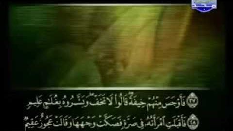 51-سورة الذاريات كاملة الشيخ علي الحذيفي